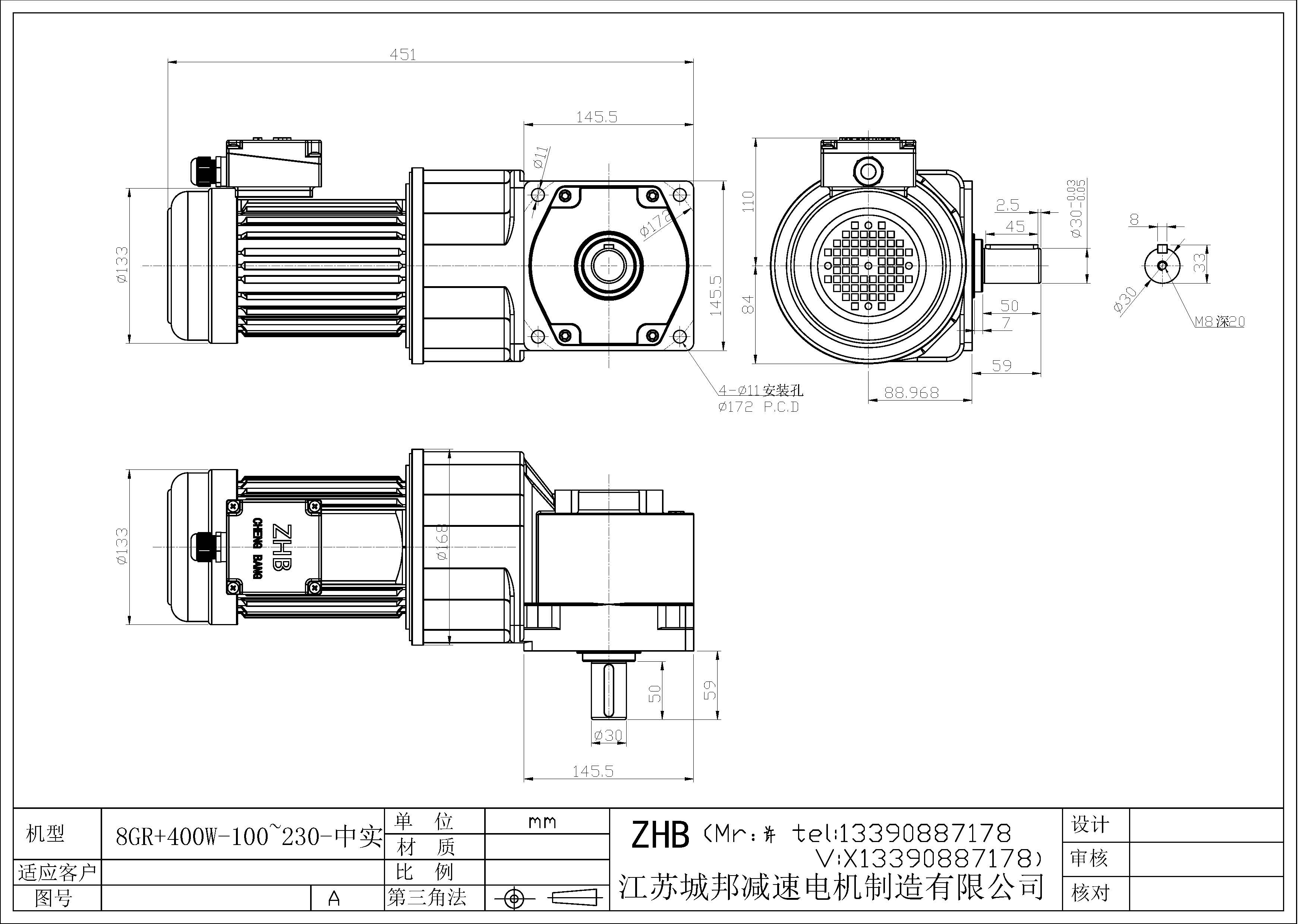 8GR+400W-100-230-中实